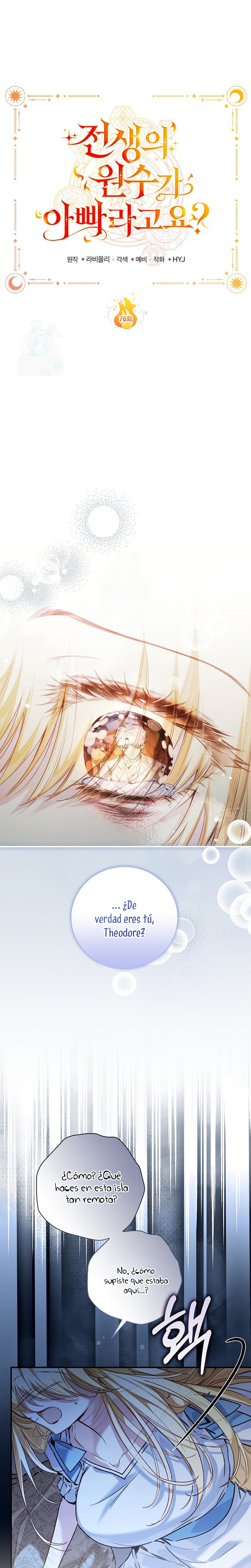 ¿Mi enemigo en mi vida pasada fue mi papá? Capítulo 76 - Page 3