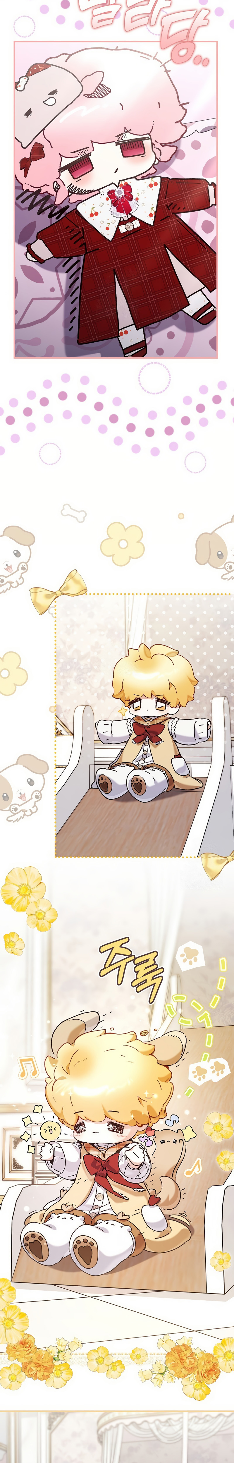 ¿Mi enemigo en mi vida pasada fue mi papá? Capítulo 77 - Page 10