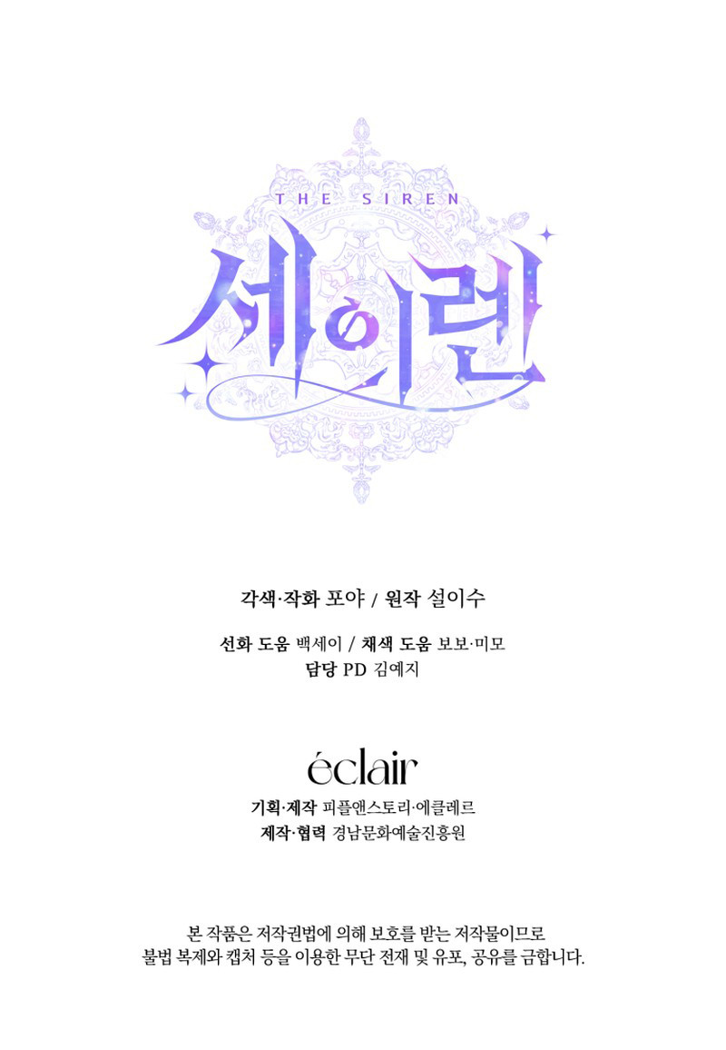 Me Converti en La Familia Del Villano Capítulo 154 - Page 10