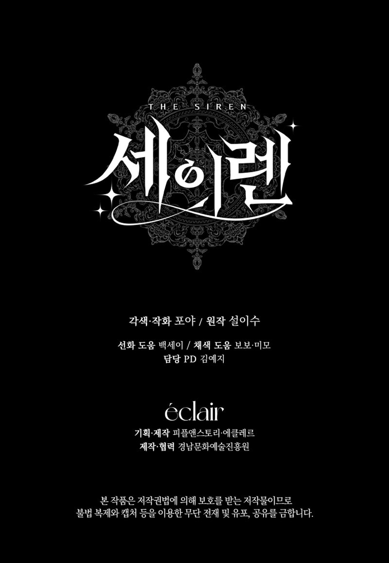 Me Converti en La Familia Del Villano Capítulo 157 - Page 10