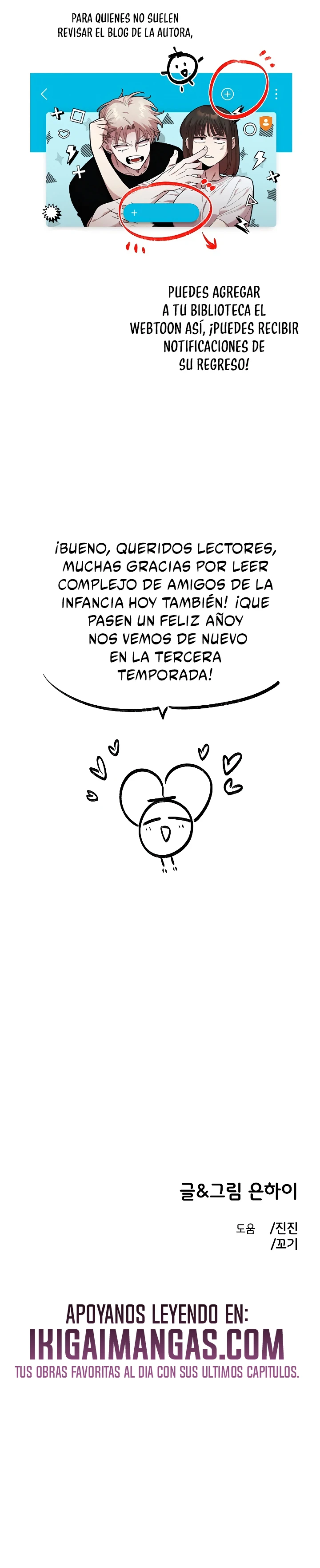 Complejo de amigos de la infancia Capítulo 86.1 - Page 6