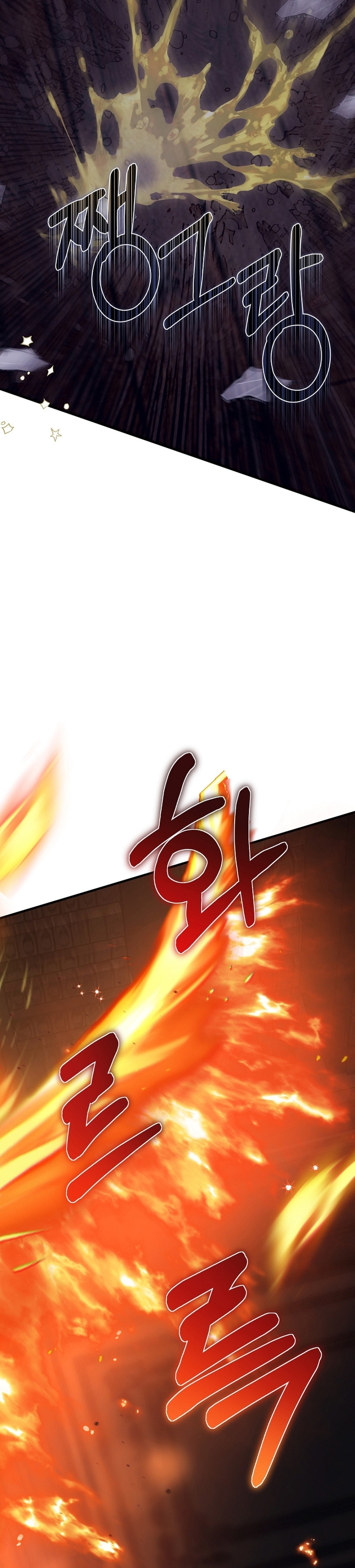 De todos modos, nos casamos Capítulo 30 - Page 42