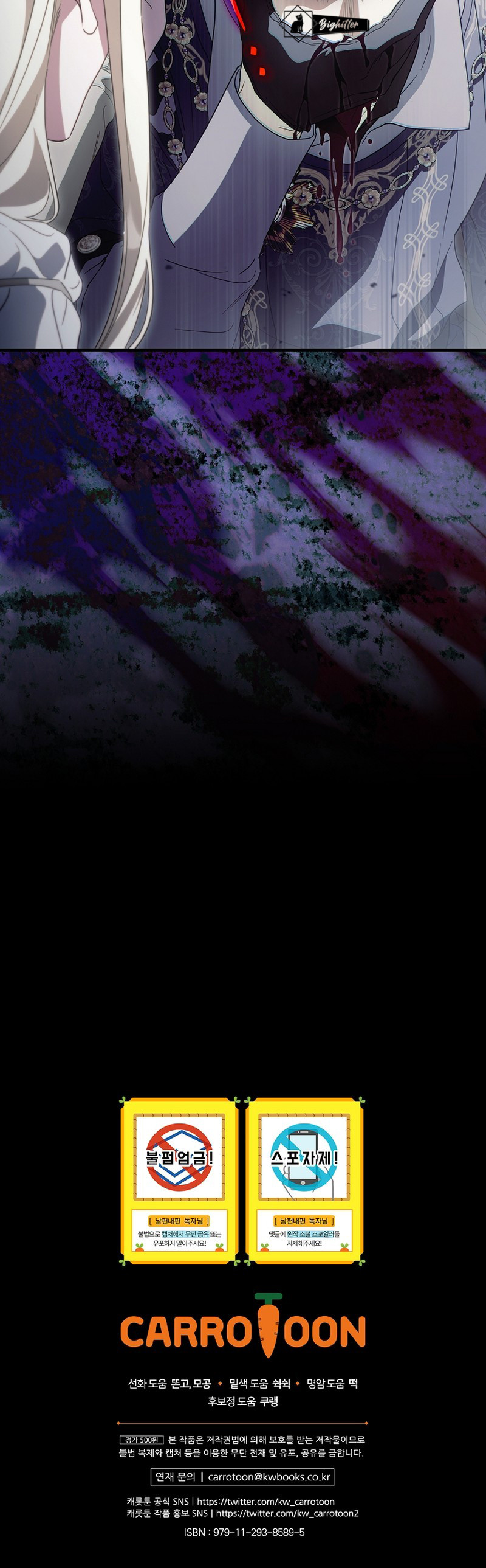 Como poner a mi esposo de mi lado Capítulo 134 - Page 12