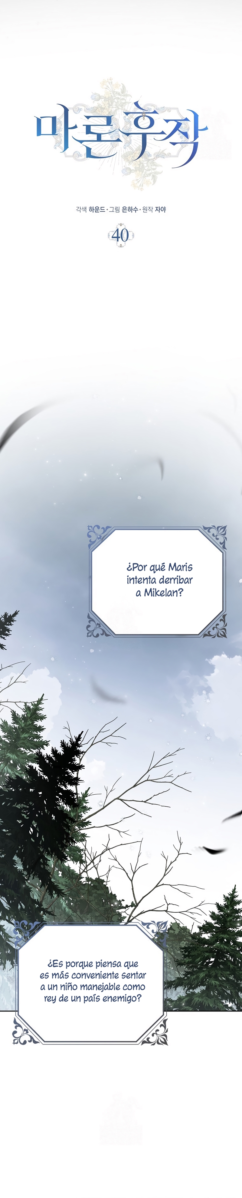 Marques De Marron Capítulo 40 - Page 15