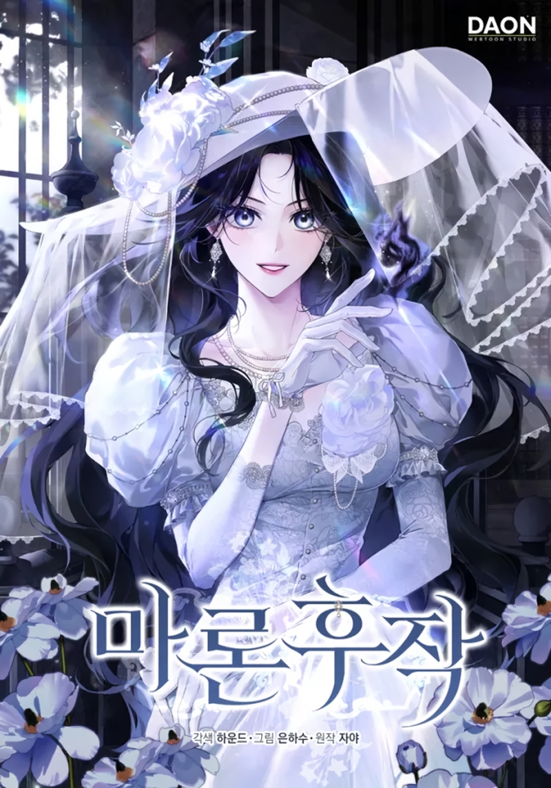 Marques De Marron Capítulo 40 - Page 2