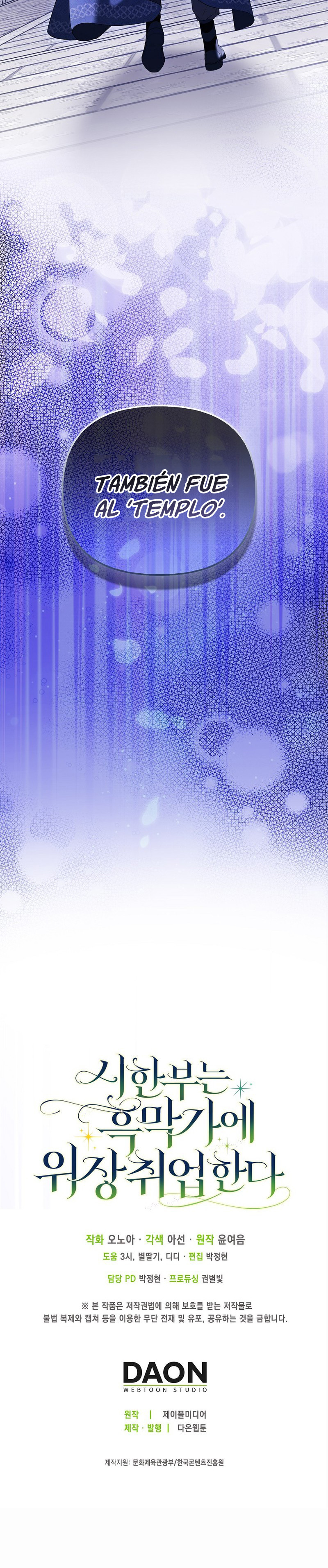 La señorita con una enfermedad terminal se infiltra en la casa del villano Capítulo 35 - Page 11