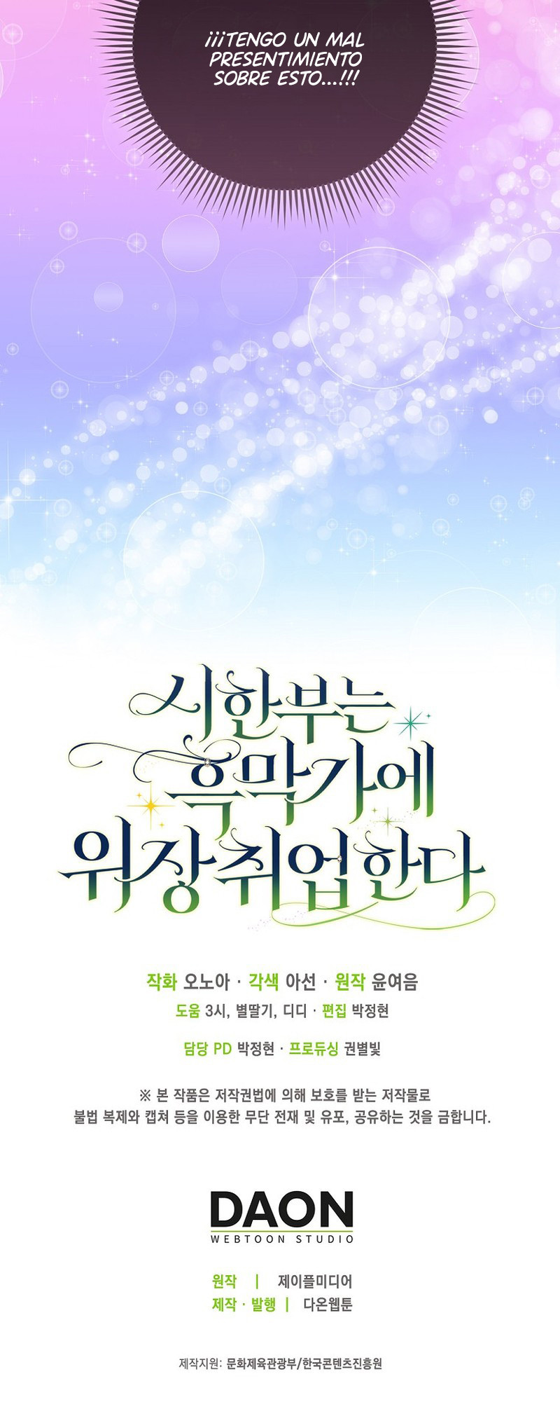 La señorita con una enfermedad terminal se infiltra en la casa del villano Capítulo 39 - Page 12