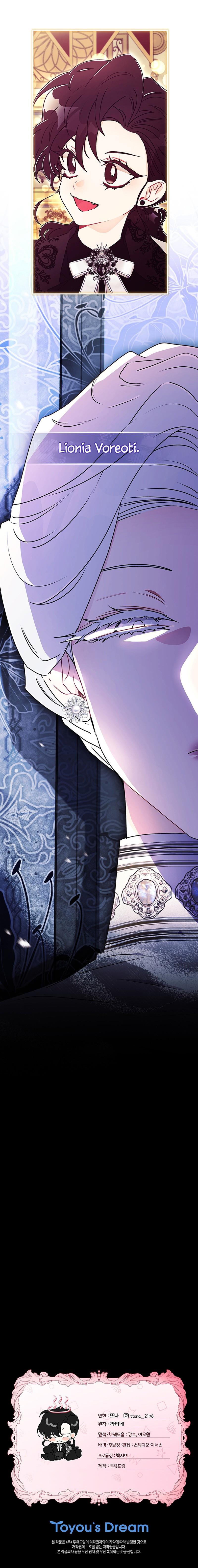 Me Convertí En La Hija Adoptiva Del Protagonista Masculino Capítulo 158 - Page 11