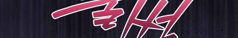 Un Marido Es Suficiente Capítulo 97 - Page 39