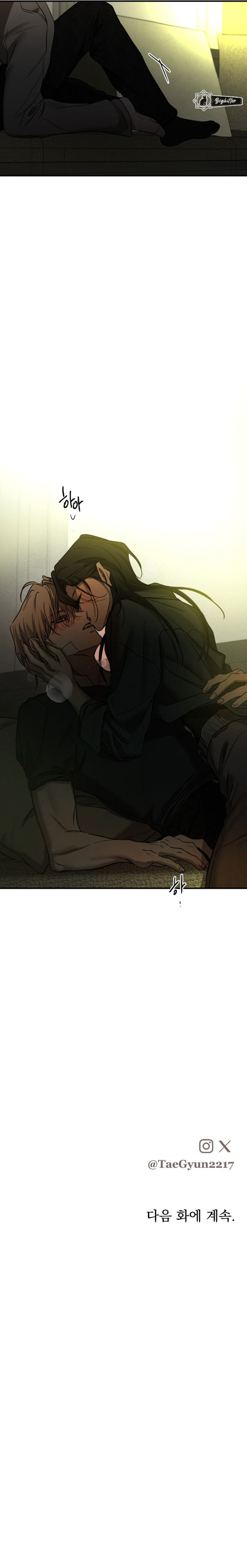 Asuntos bestiales Capítulo 61 - Page 12