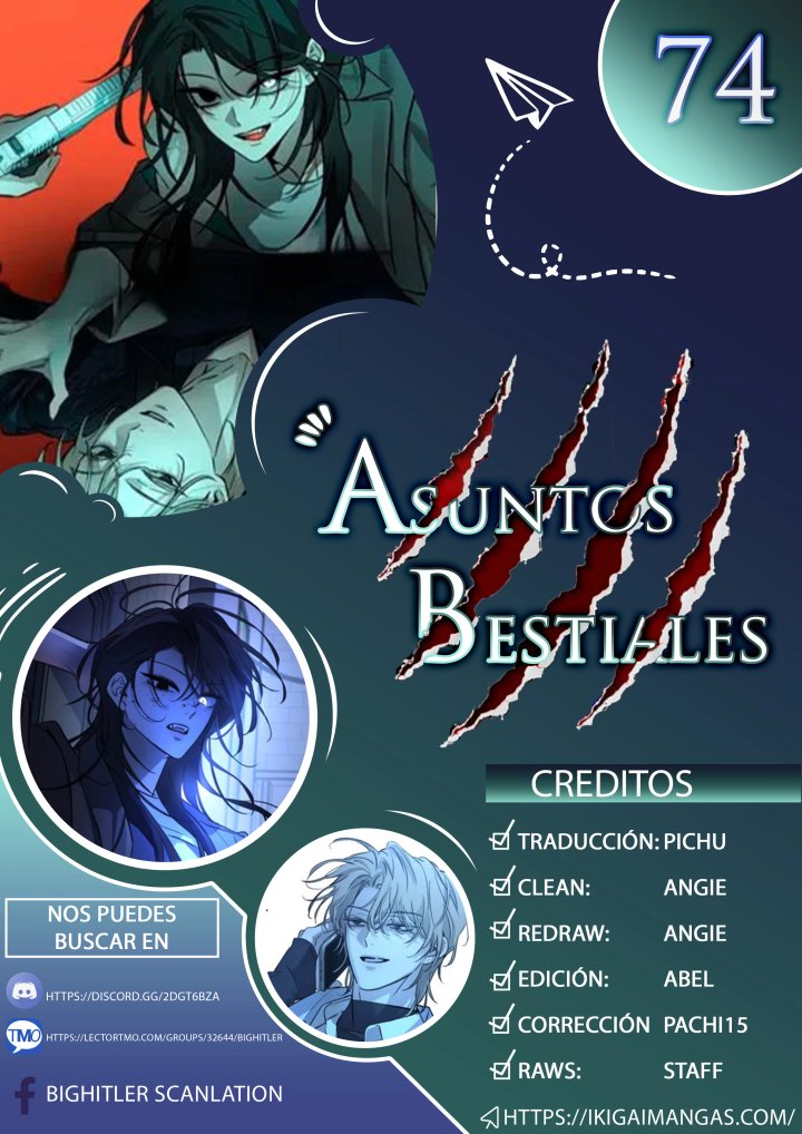 Asuntos bestiales Capítulo 74 - Page 1