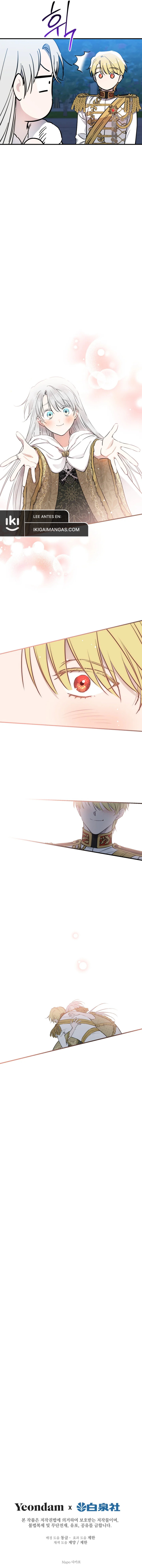 Los Personajes Más Fuertes Del Mundo Están Obsesionados Conmigo Capítulo 148 - Page 13