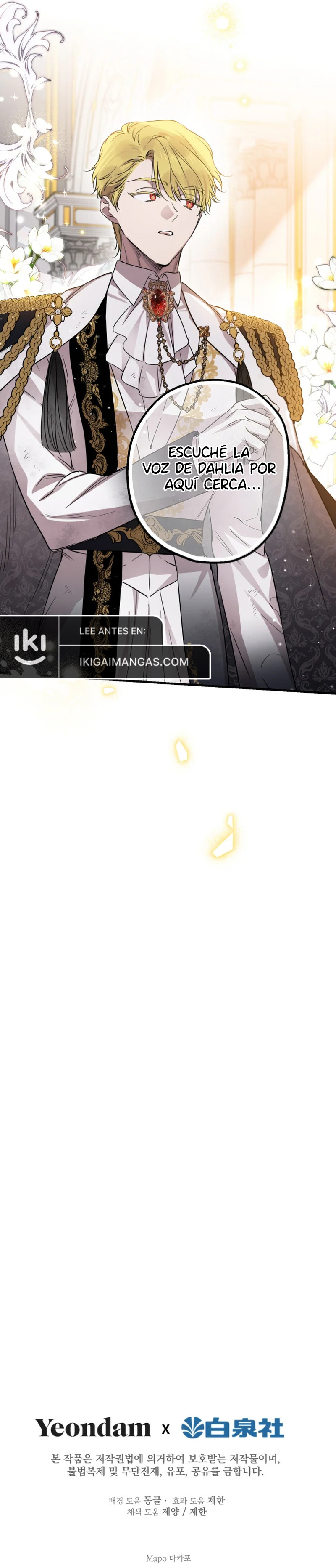 Los Personajes Más Fuertes Del Mundo Están Obsesionados Conmigo Capítulo 159 - Page 13