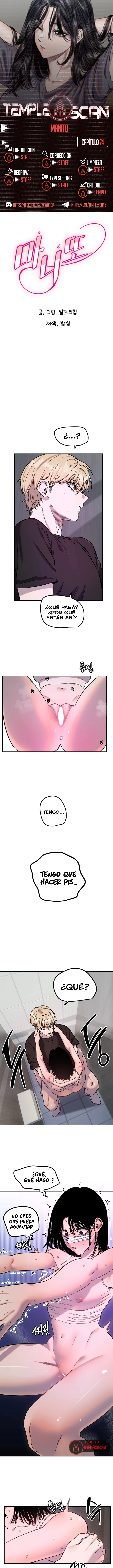 Amigo Secreto Capítulo 74 - Page 1