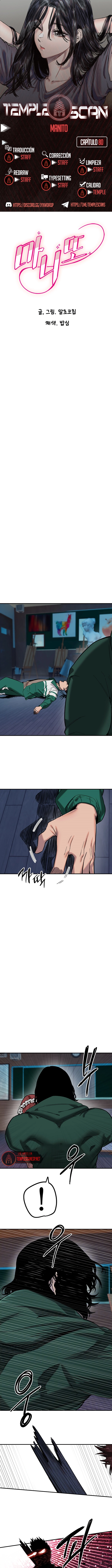 Amigo Secreto Capítulo 80 - Page 1