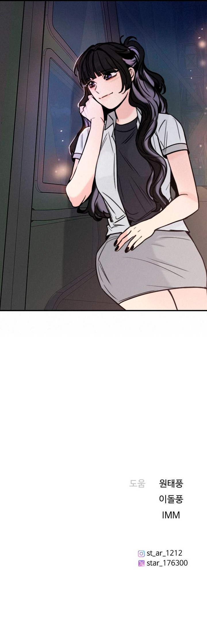 Estoy bien, Gracias, ¿y Tú? Capítulo 61 - Page 16