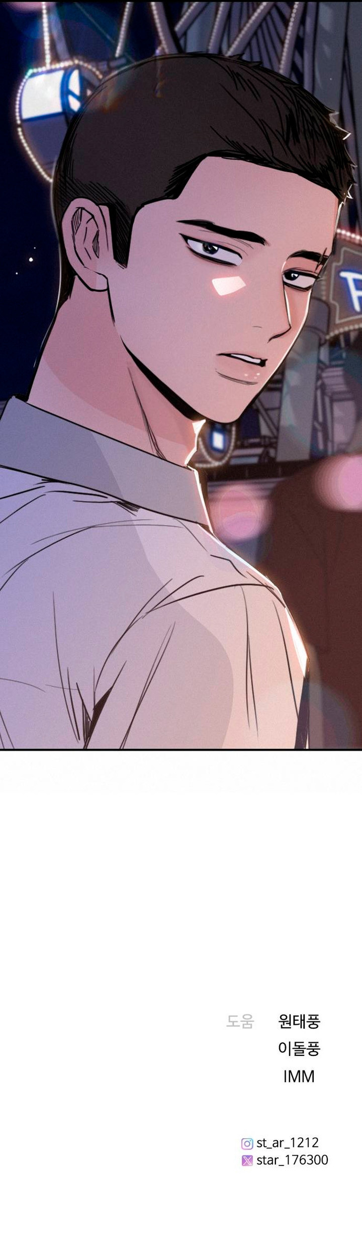 Estoy bien, Gracias, ¿y Tú? Capítulo 62 - Page 14