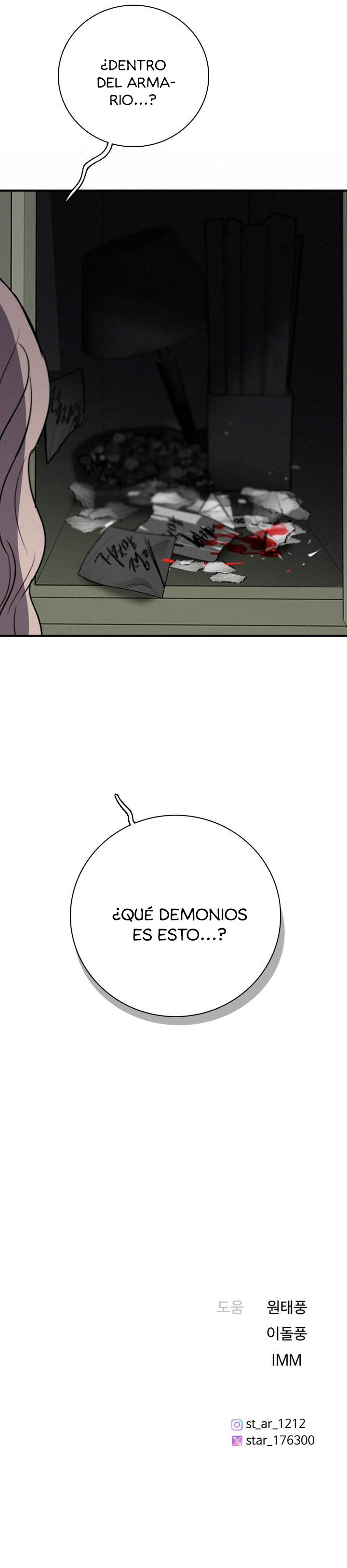 Estoy bien, Gracias, ¿y Tú? Capítulo 69 - Page 14