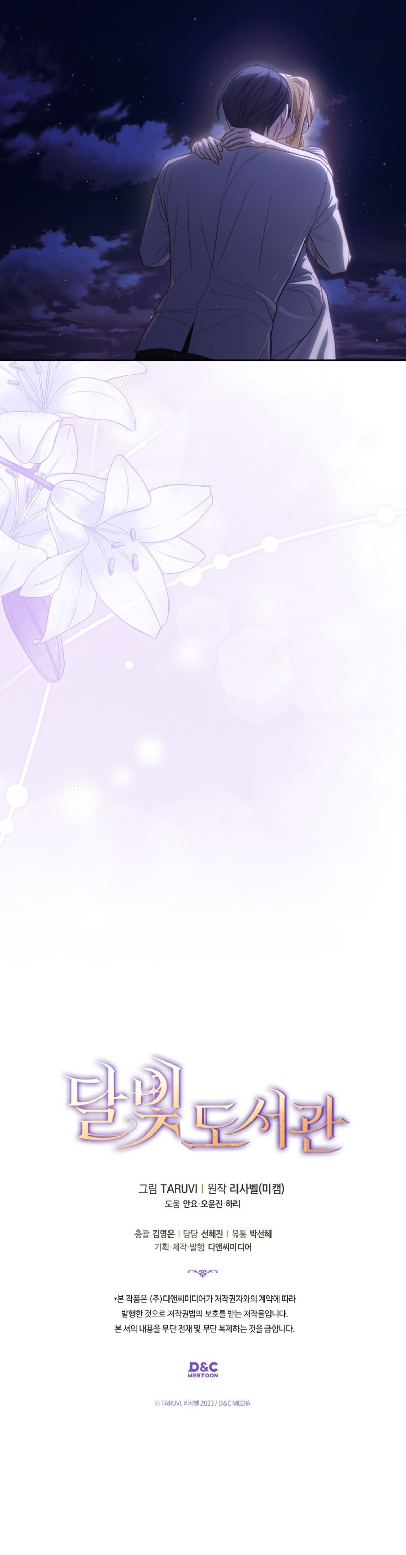 Biblioteca A La Luz De La Luna Capítulo 97 - Page 9