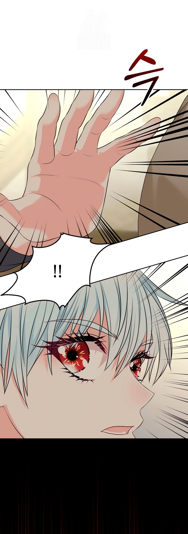 Me divorciaré del hermano Siscon de la protagonista femenina Capítulo 94 - Page 32