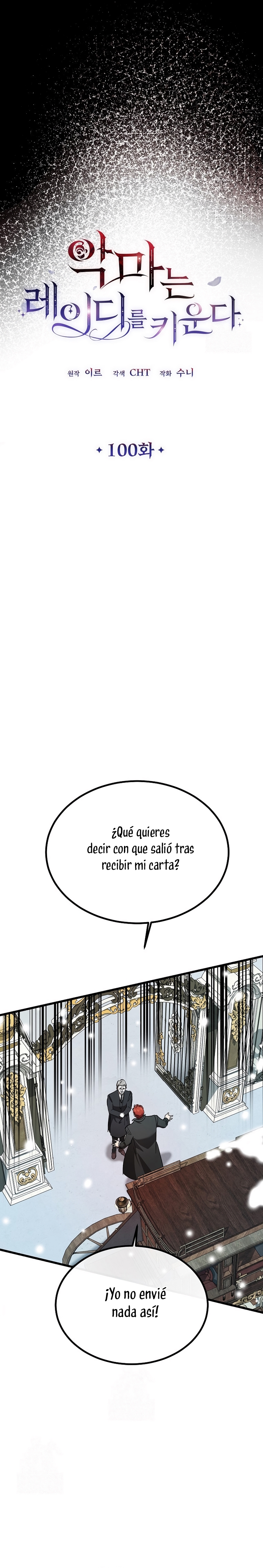 El demonio criará a una dama Capítulo 100 - Page 12