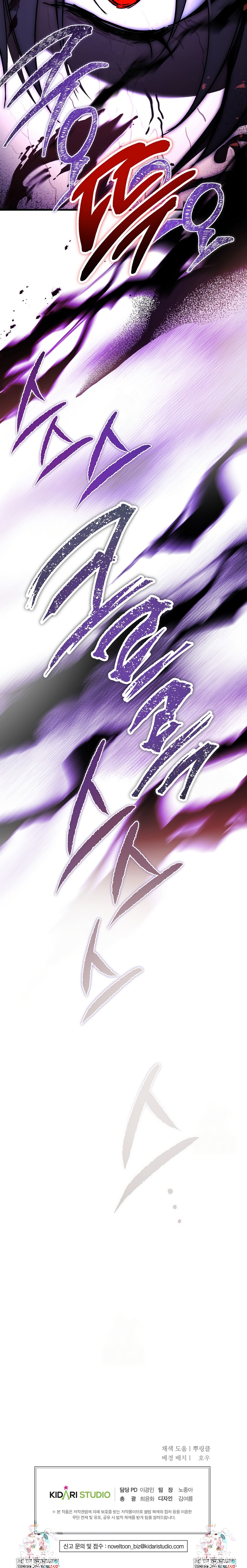 El demonio criará a una dama Capítulo 102 - Page 36