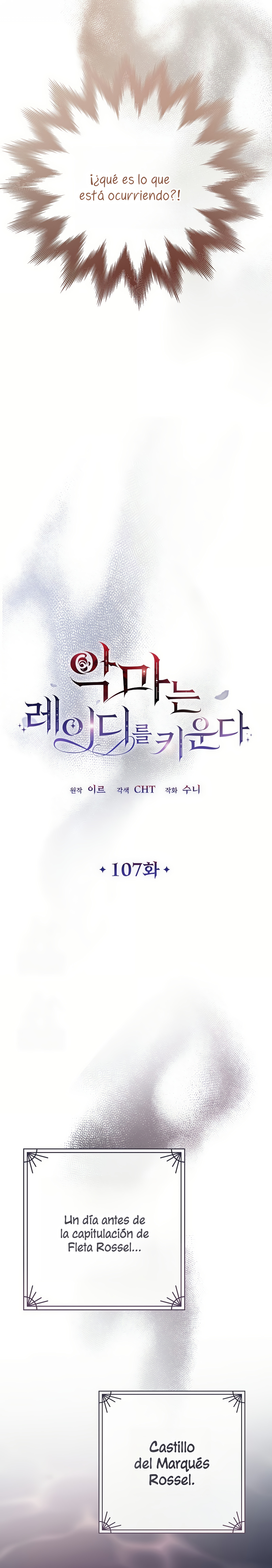 El demonio criará a una dama Capítulo 107 - Page 19