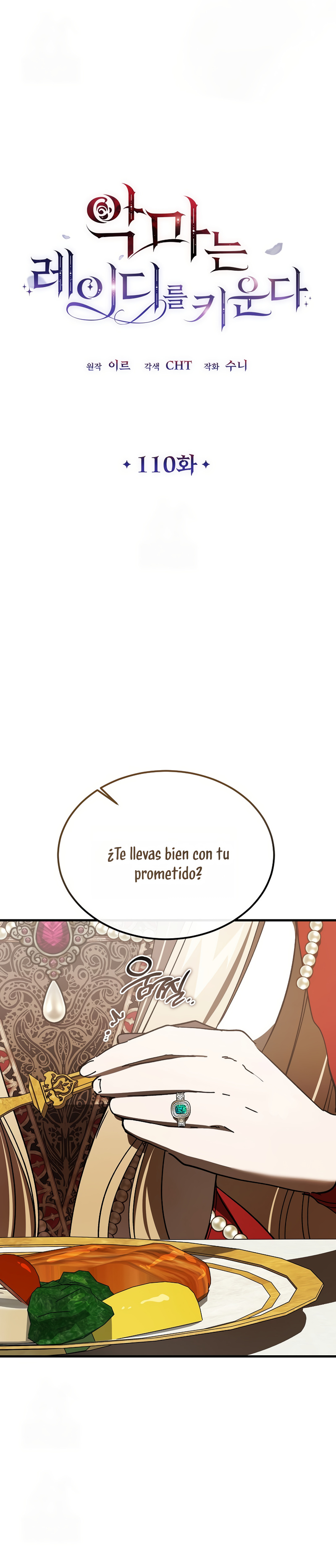 El demonio criará a una dama Capítulo 110 - Page 15