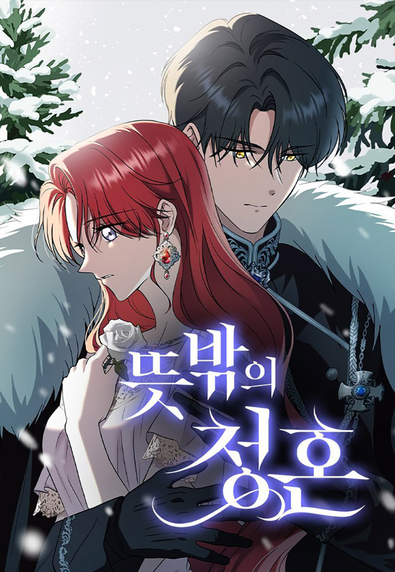 Una propuesta de matrimonio inesperada Capítulo 59 - Page 2