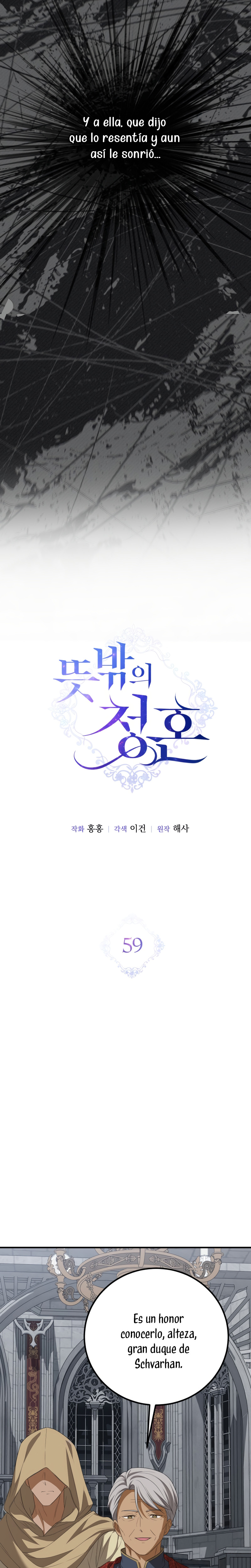 Una propuesta de matrimonio inesperada Capítulo 59 - Page 20