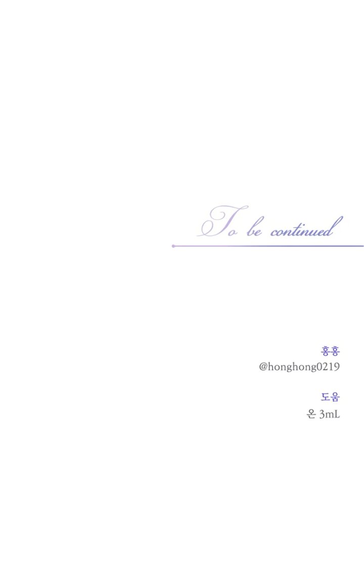 Una propuesta de matrimonio inesperada Capítulo 82 - Page 71