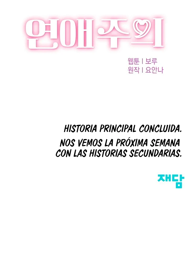 Principio de relación Capítulo 56 - Page 14