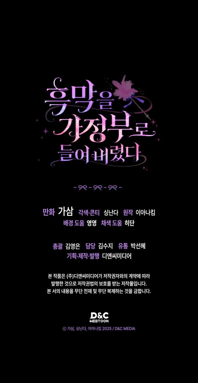 Tomé Al Villano Como Ama De Llaves Capítulo 43 - Page 10