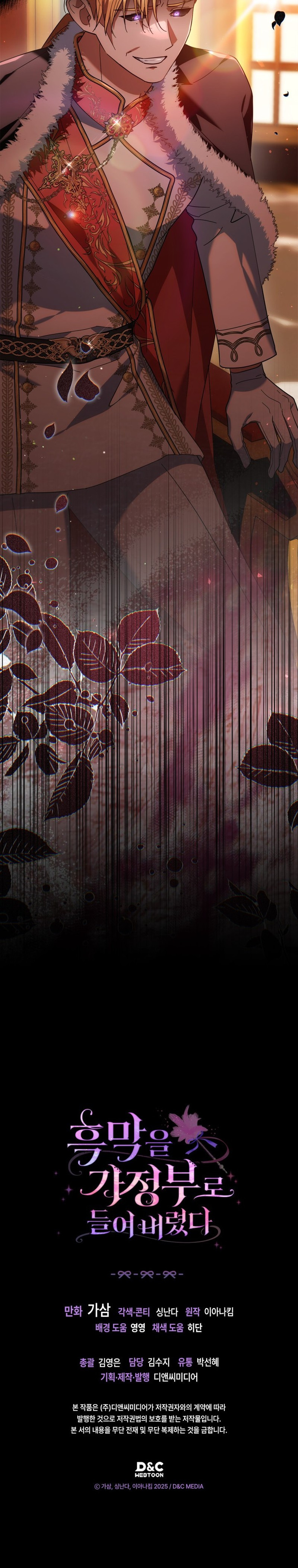 Tomé Al Villano Como Ama De Llaves Capítulo 44 - Page 9