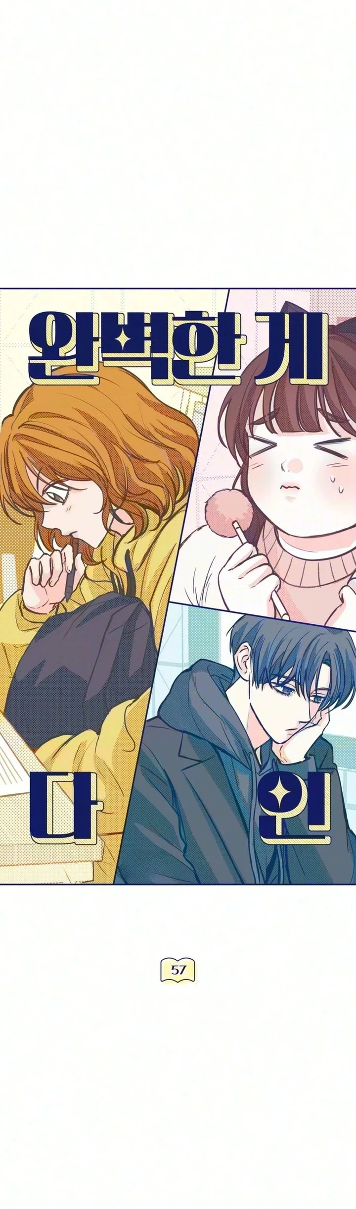 La perfección es lo más importante Capítulo 57 - Page 8