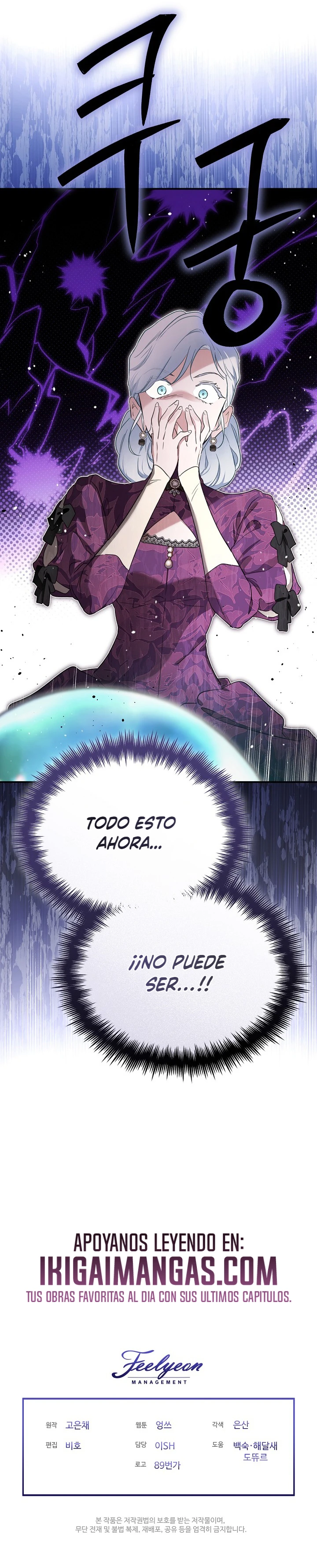 Me Convertí en la Madrastra del Protagonista Capítulo 158 - Page 20