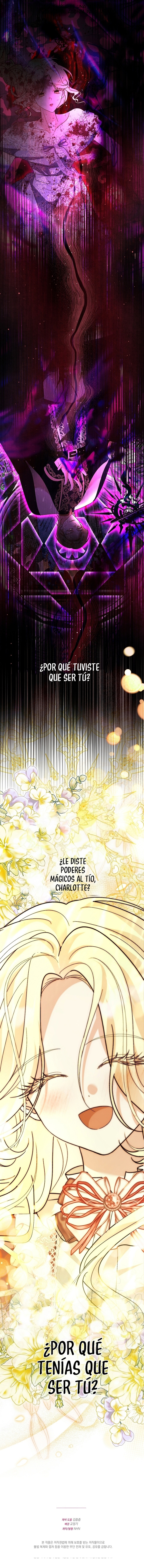 Mi Padre, el Semidios Posesivo Capítulo 129 - Page 13