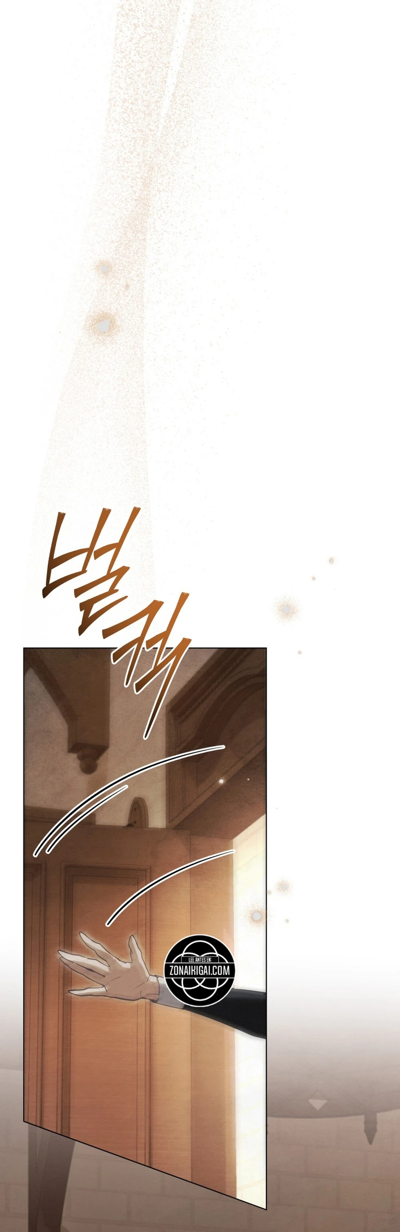 La noche de la emperatriz Capítulo 55 - Page 13