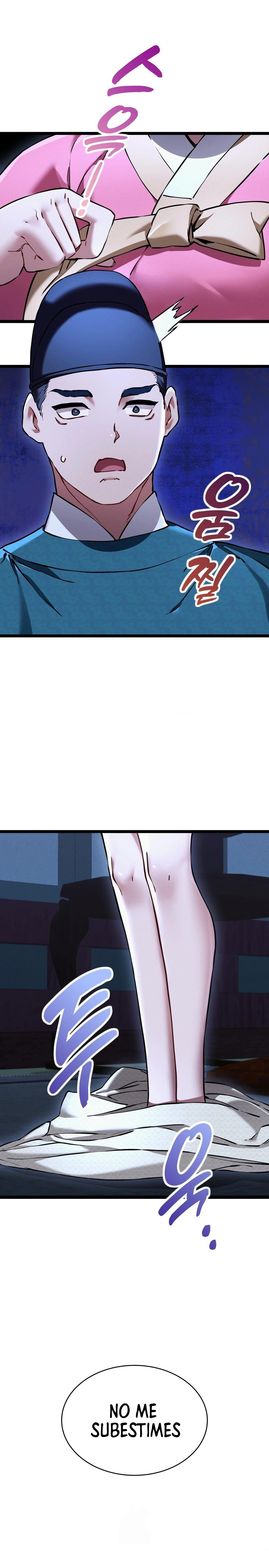 El Eunuco de la Corte Capítulo 13 - Page 19