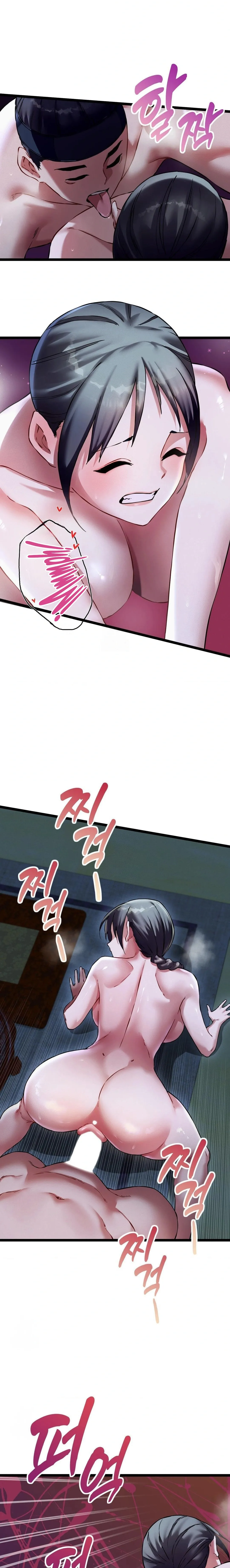 El Eunuco de la Corte Capítulo 15 - Page 3