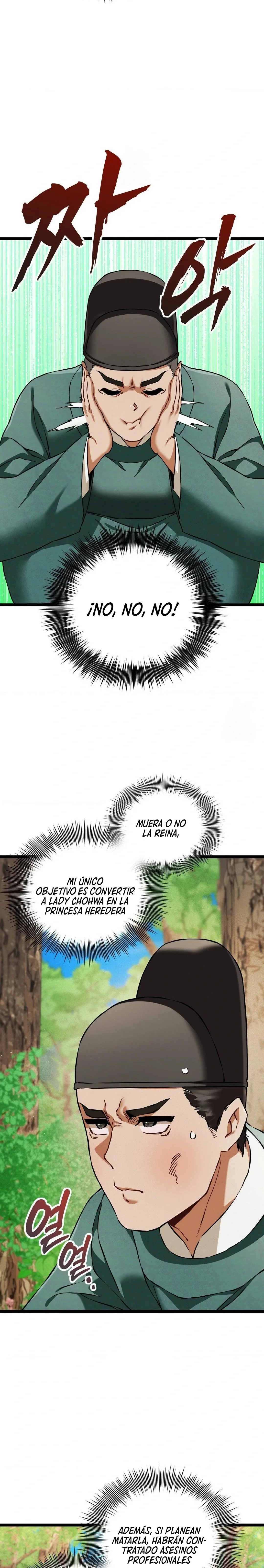 El Eunuco de la Corte Capítulo 16 - Page 3