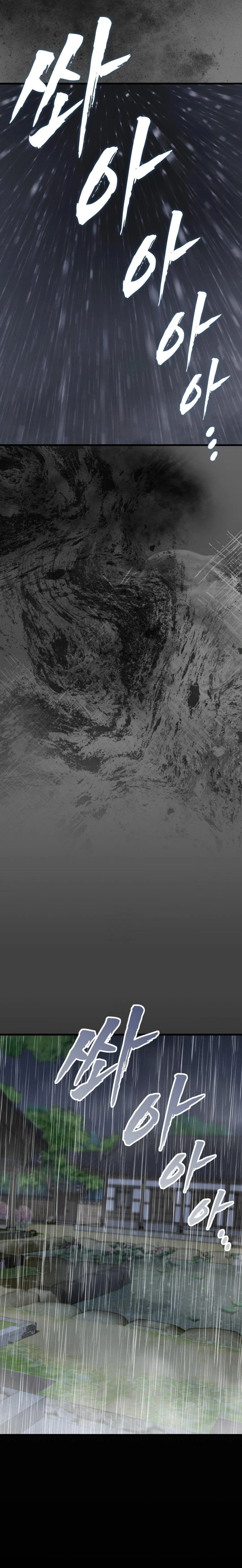 El Eunuco de la Corte Capítulo 19 - Page 14