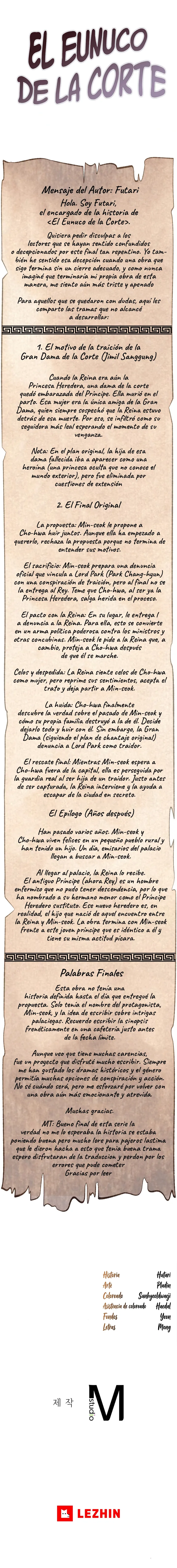 El Eunuco de la Corte Capítulo 20.5 - Page 1