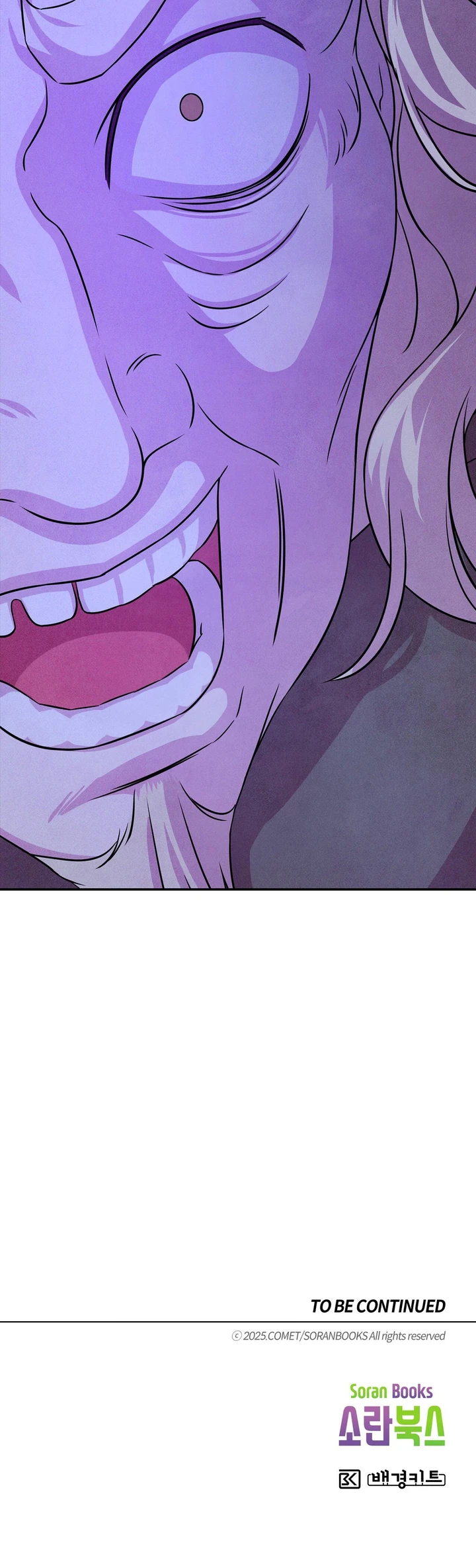 ¡Mi amo no muerde a la gente! Capítulo 45 - Page 13