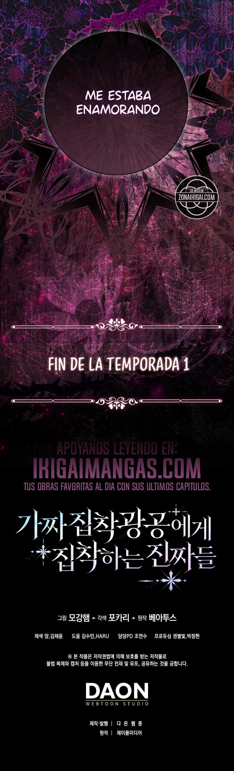 Los Maníacos Están Obsesionados Con La Falsa Capítulo 45 - Page 31