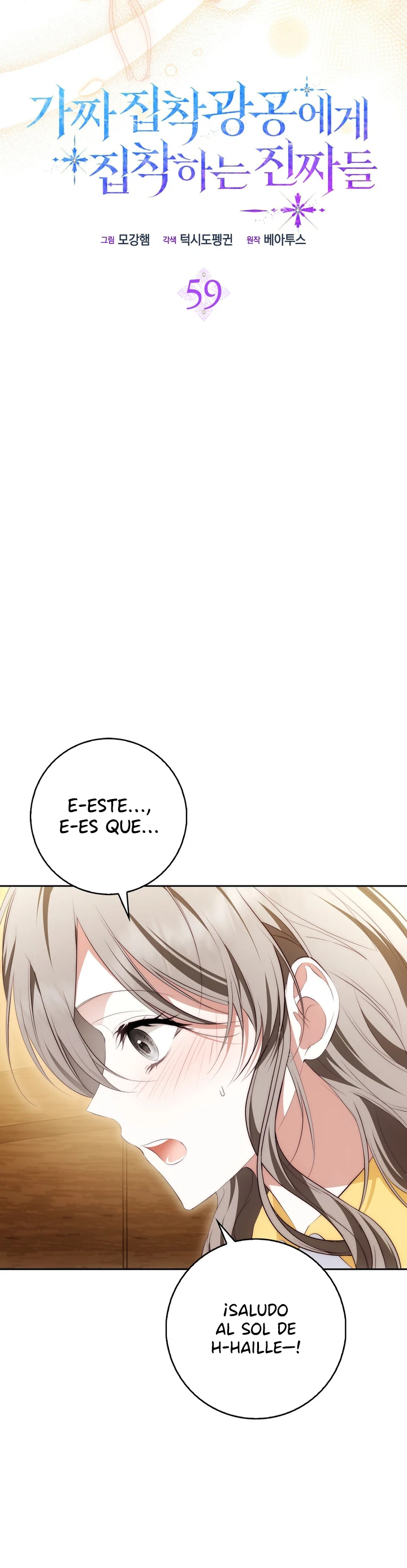 Los Maníacos Están Obsesionados Con La Falsa Capítulo 59 - Page 3
