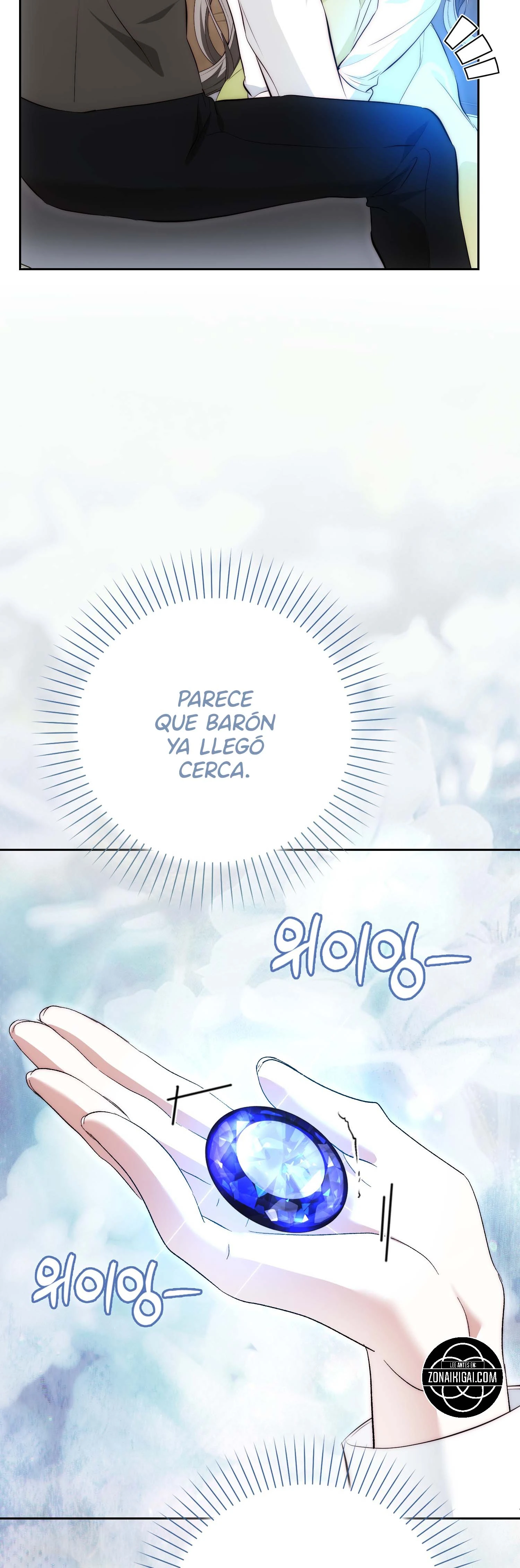 Los Maníacos Están Obsesionados Con La Falsa Capítulo 62 - Page 13