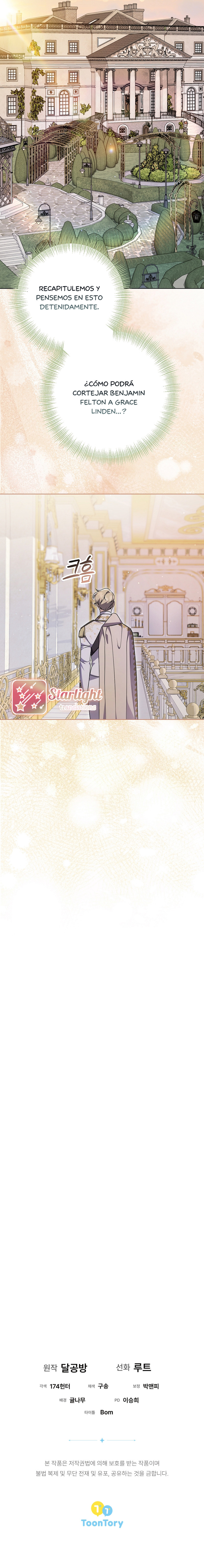 La fea esposa del duque sombrío Capítulo 67 - Page 8