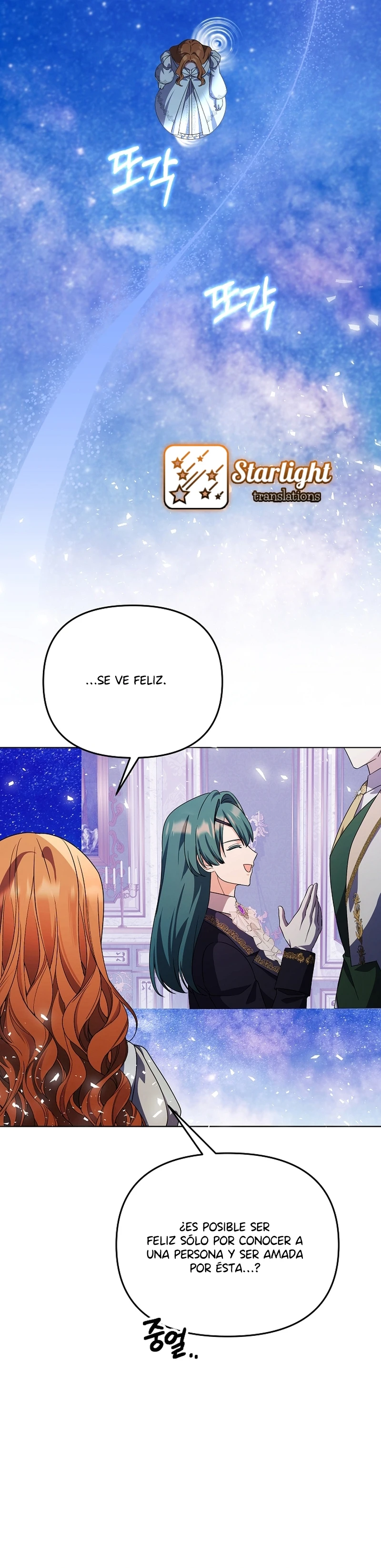 La fea esposa del duque sombrío Capítulo 73 - Page 15