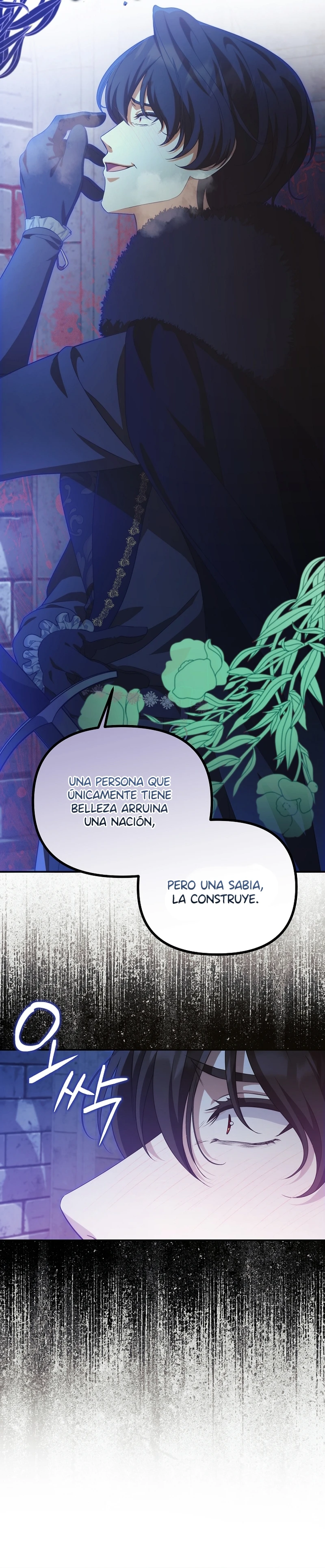 La fea esposa del duque sombrío Capítulo 78 - Page 15